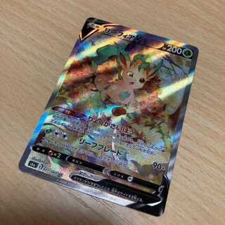 リーフィアV sa ポケカ