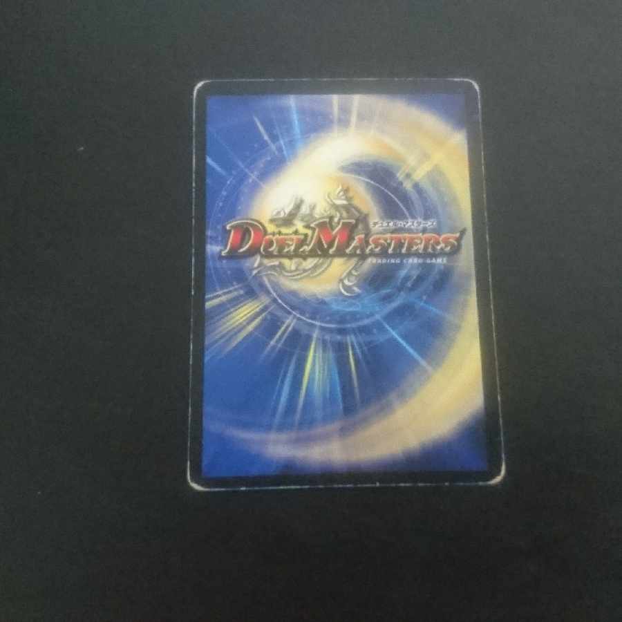 D219 Psychic dimension Dravita Hall (Normal) U 23/55