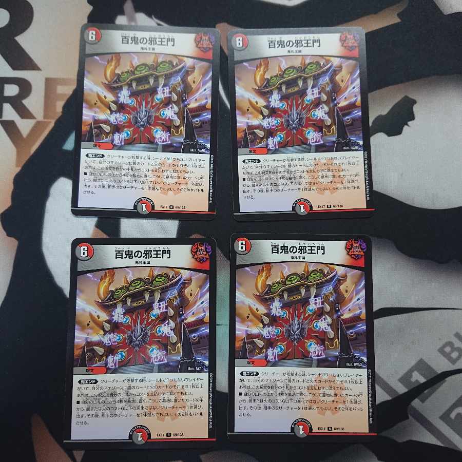 Hundred Demons of the Evil King's Gate