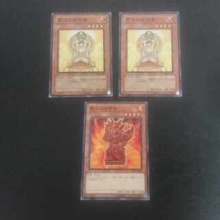 D220 Barrier Statue of the Inferno Barrier Statue of the Heavens Normal JP023