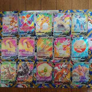 Additional minutes] [Exclusively for Pokémon purchase specialty stores