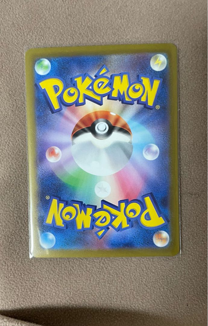 SerperiorV CSR 084/068