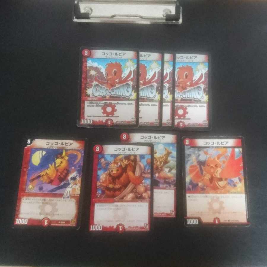 D221 Cocco Lupia U-foil 30/54