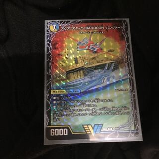 アクアアタック BAGOOON パンツァー