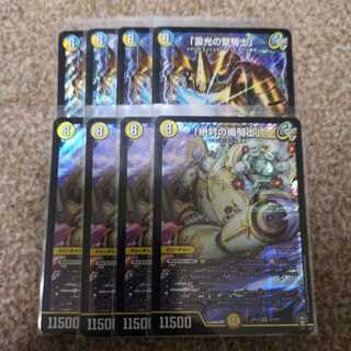 《最安値》「雷光の聖騎士」絶対の楯騎士  4枚セット