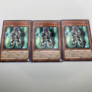 Puppet Luke Normal 3 pieces 3枚