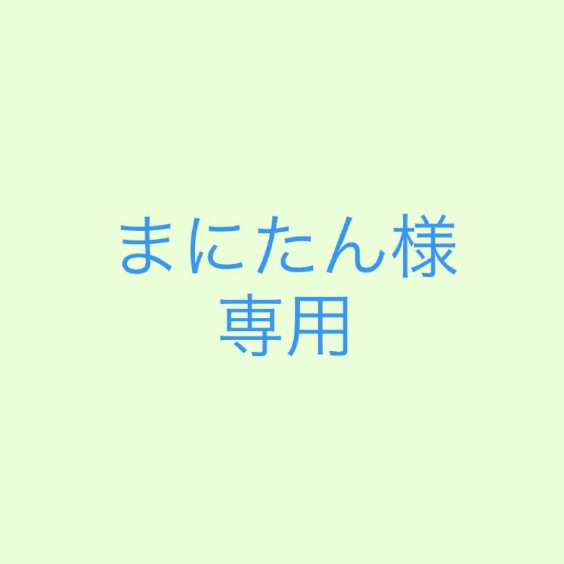 Dedicated 80-yen Oripa for Mr. Manitan