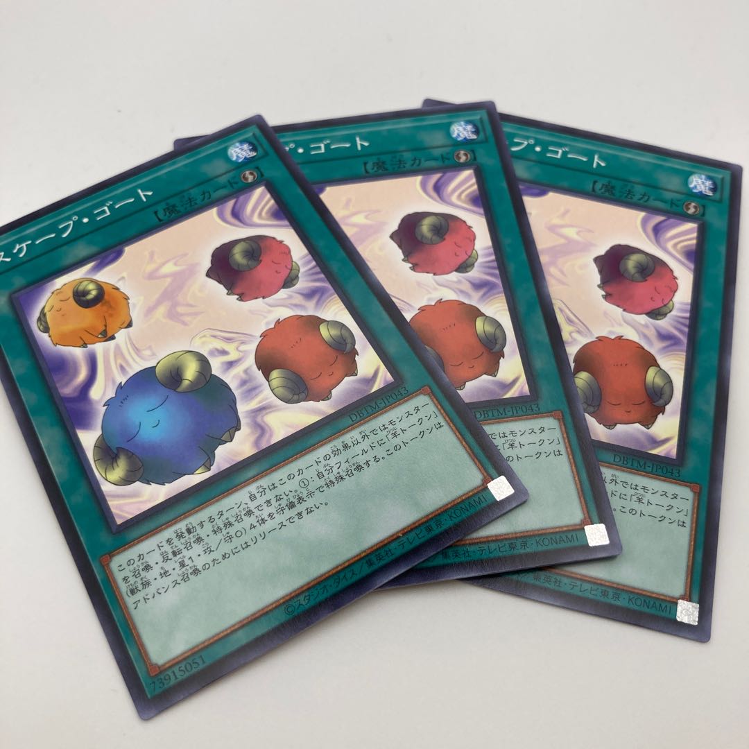 Scapegoat Normal JP043 3 sheets