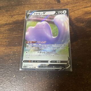 DittoV(RR){no}〈140/190〉[S4a].