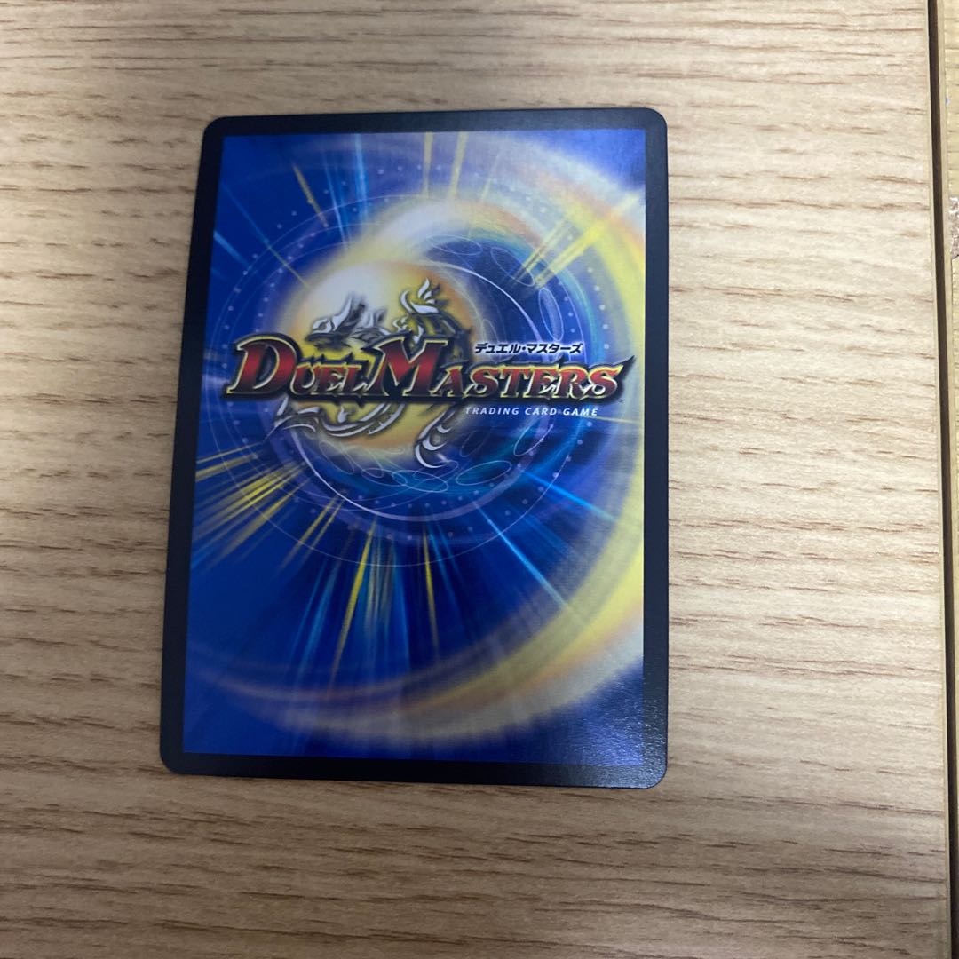 Kangoku Irido (20th gold treasure)