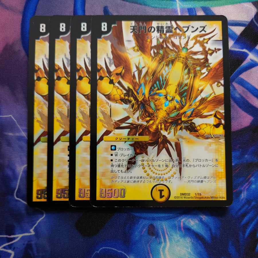 Heaven's Gate Spirit Heavens 1/15