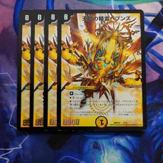 Heaven's Gate Spirit Heavens 1/15