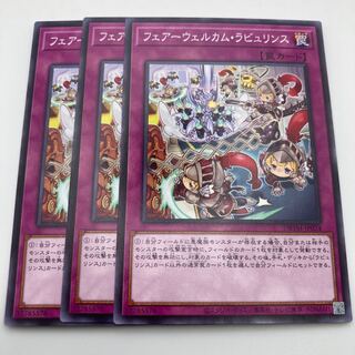 フェアーウェルカム・ラビュリンス ノーマル JP024 3枚