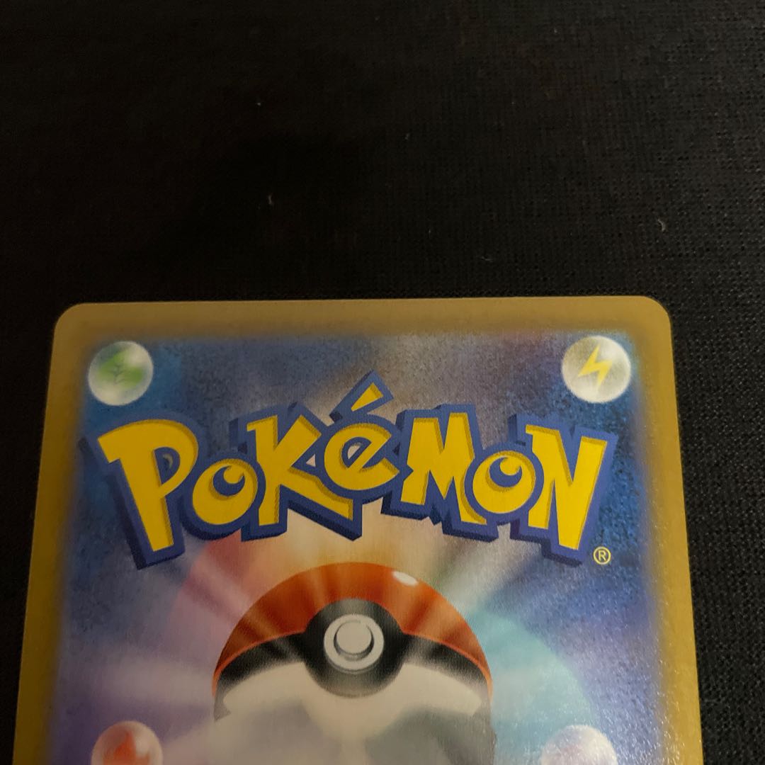 Mustard Ichigeki no kata SR 272/184 VMAX Climax