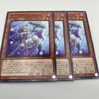 Tearaments Rosa Ru Normal JP012 3 copies