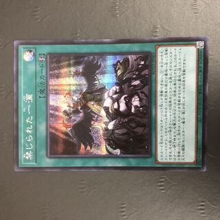 Yu-Gi-Oh Forbidden Droplet Secret