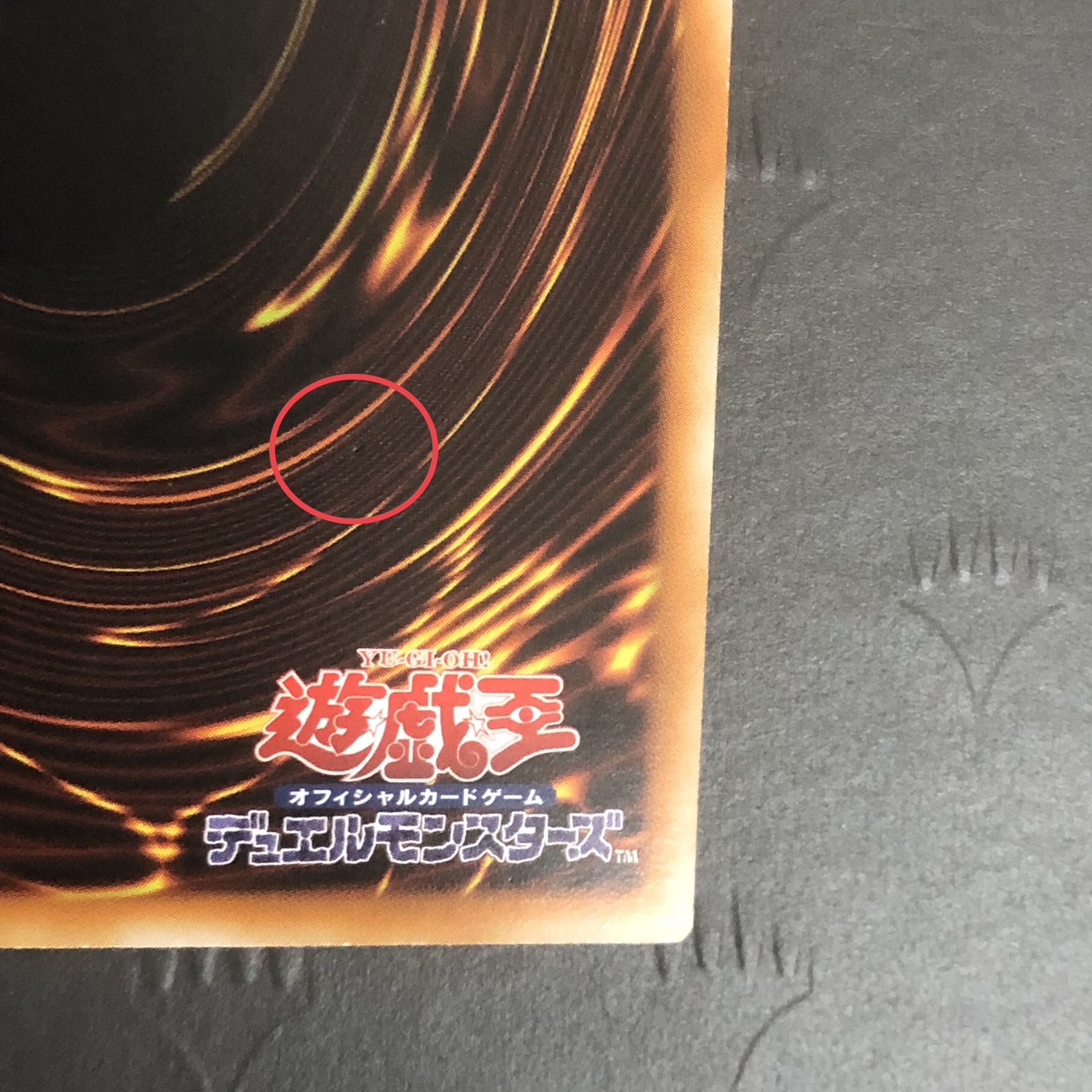 Yu-Gi-Oh Majester Paladin, the Ascending Dracoslayer Asian Edition Secret