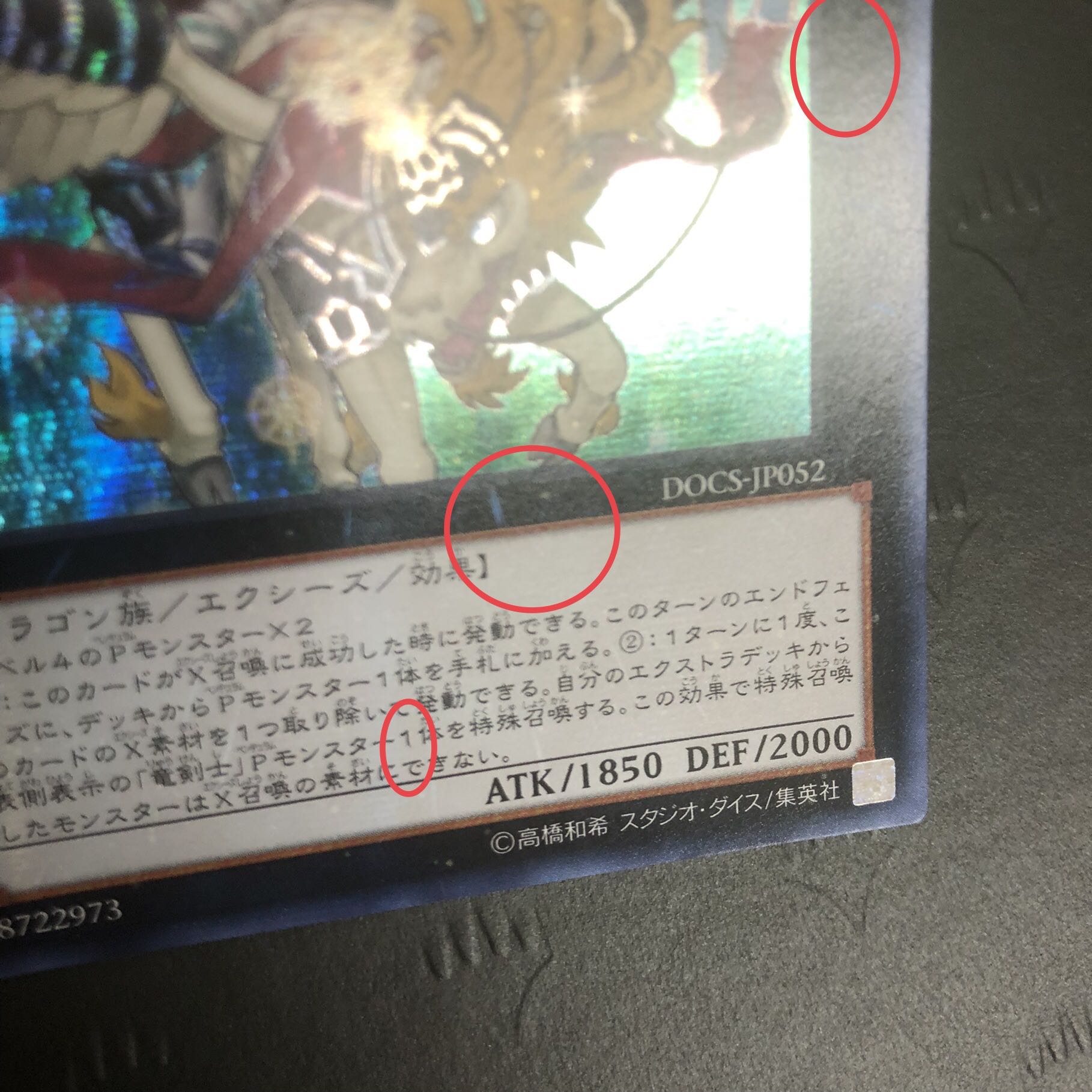 Yu-Gi-Oh Majester Paladin, the Ascending Dracoslayer Asian Edition Secret