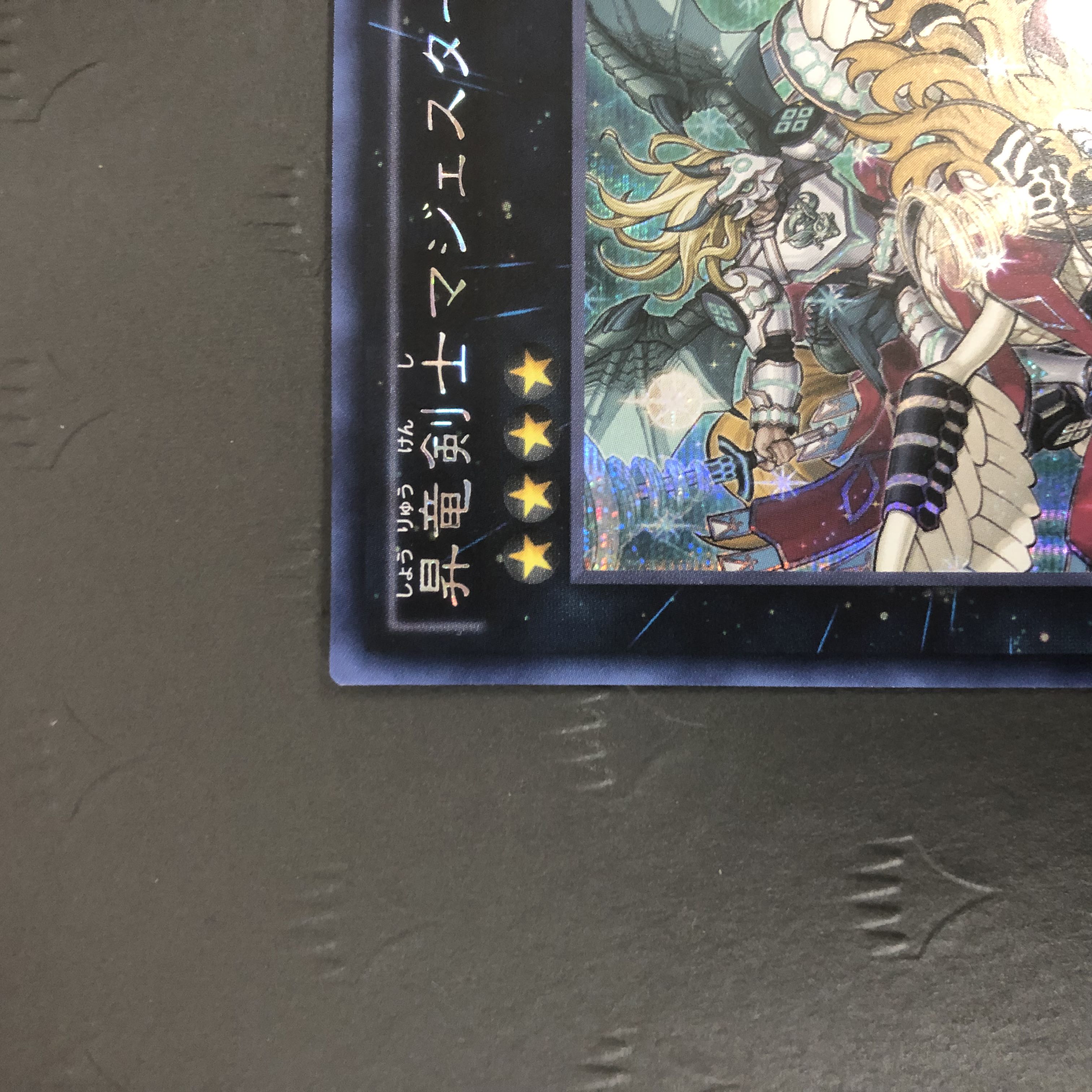 Yu-Gi-Oh Majester Paladin, the Ascending Dracoslayer Asian Edition Secret