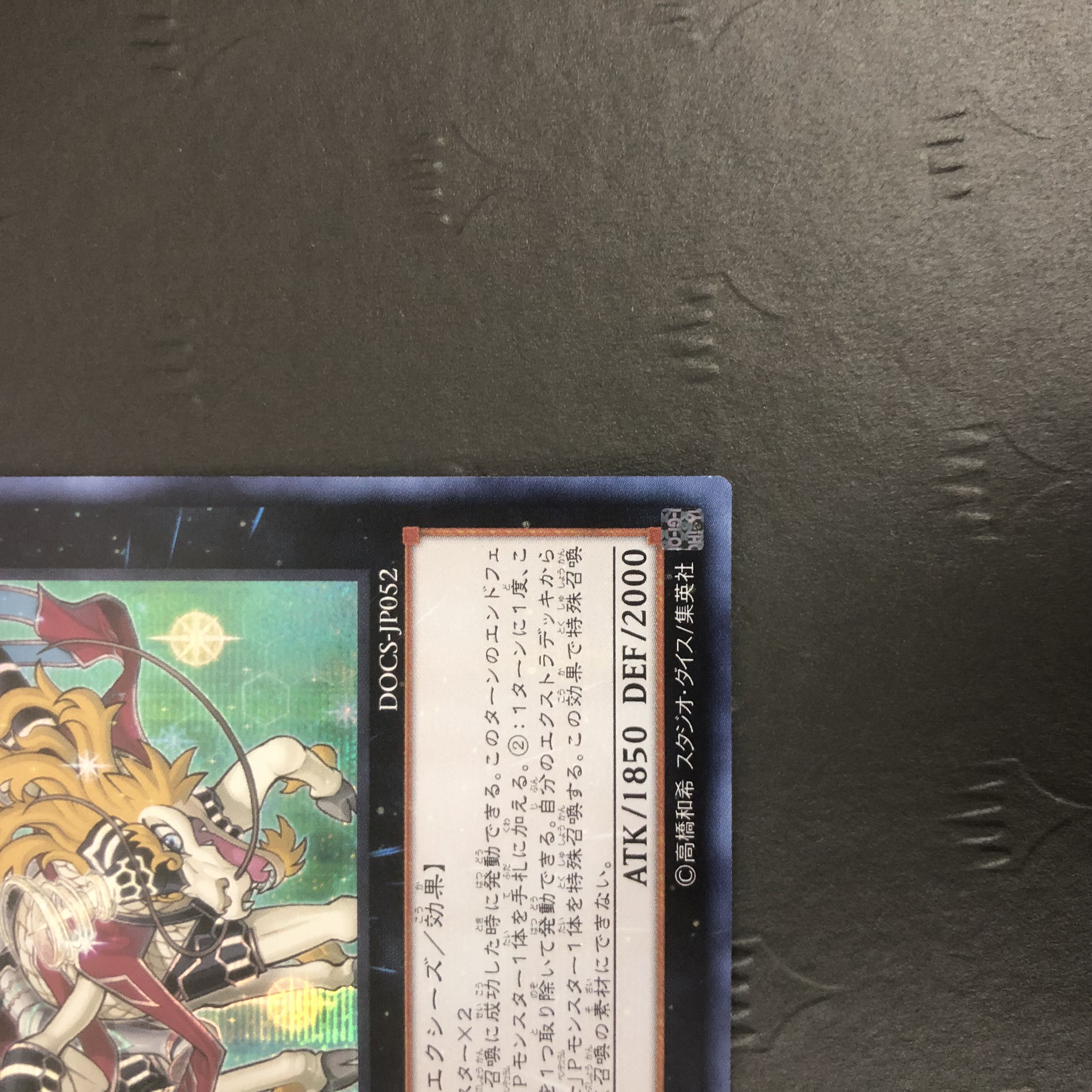 Yu-Gi-Oh Majester Paladin, the Ascending Dracoslayer Asian Edition Secret