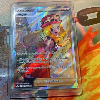 Serena SR 081/068 Trading.