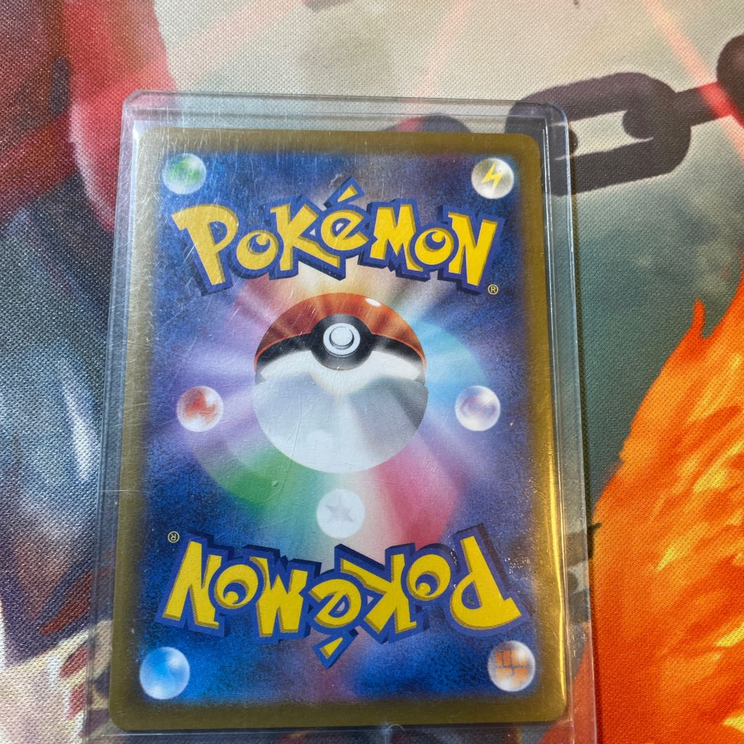 Serena SR 081/068 Trading.