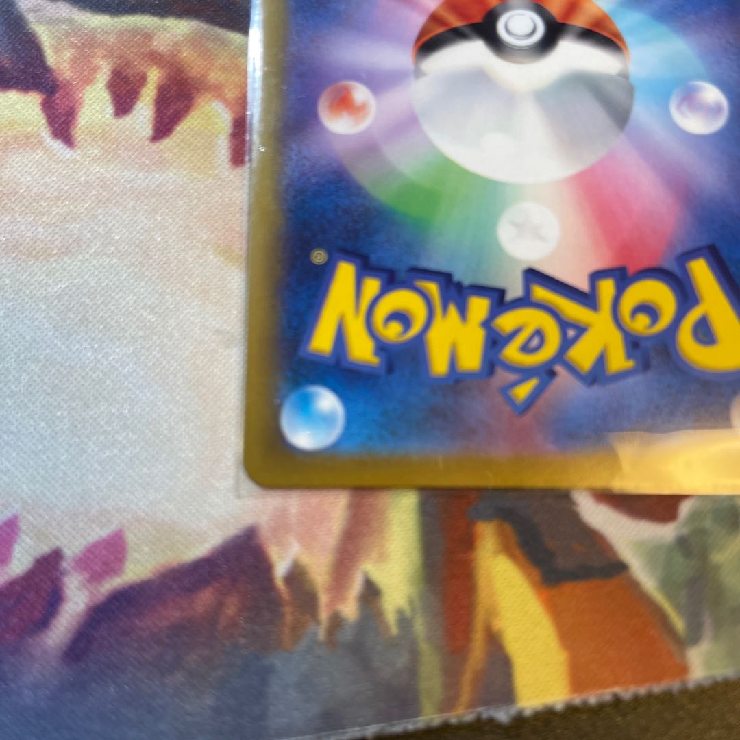 Serena SR 081/068 Trading.