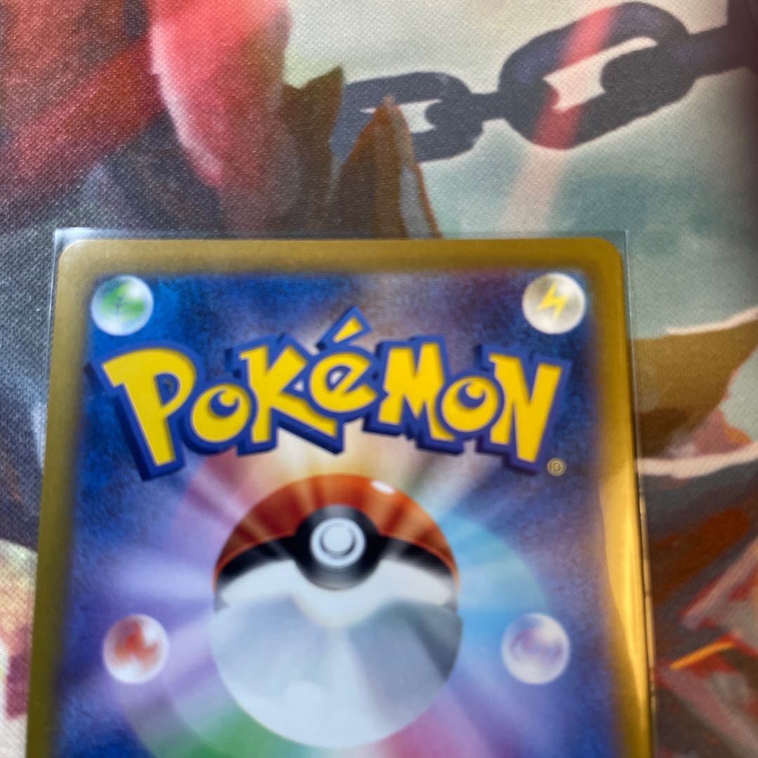 Serena SR 081/068 Trading.