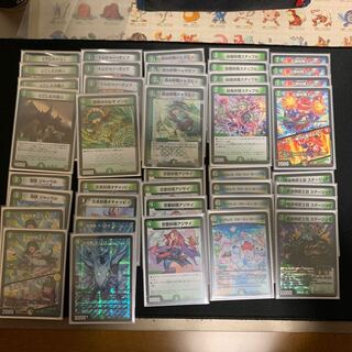 緑単フェアリー