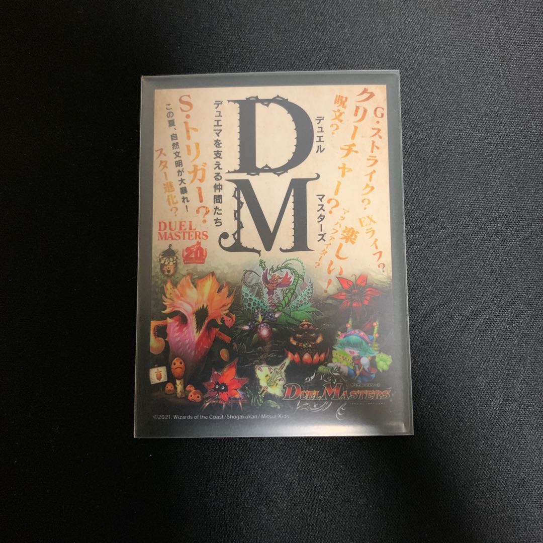 緑単フェアリー