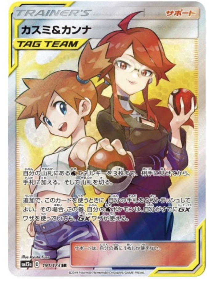 Service Oripa Sold out, with results reported.