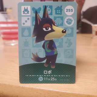 あつ森amiiboロボ