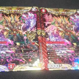 Borshak Momo King NEX KGM KM1/KM3 Two sheets