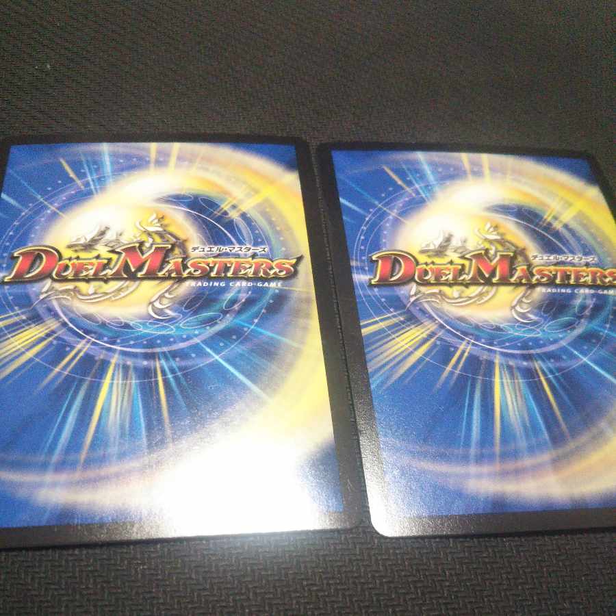 Borshak Momo King NEX KGM KM1/KM3 Two sheets