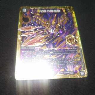 The Falling Phoenix Festival of Manji Night MSS M6/M12