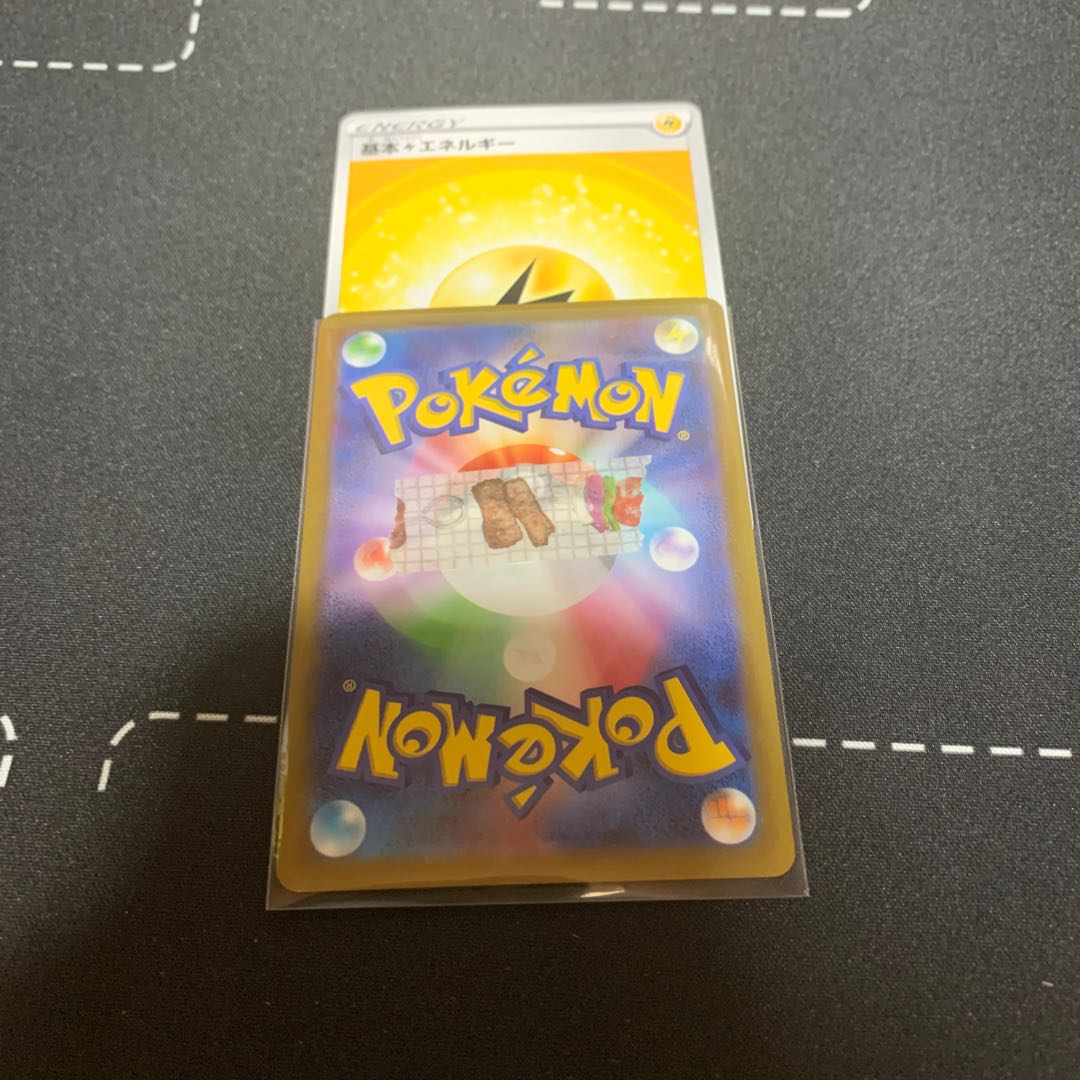 演出オリパ（完売！） 1枚