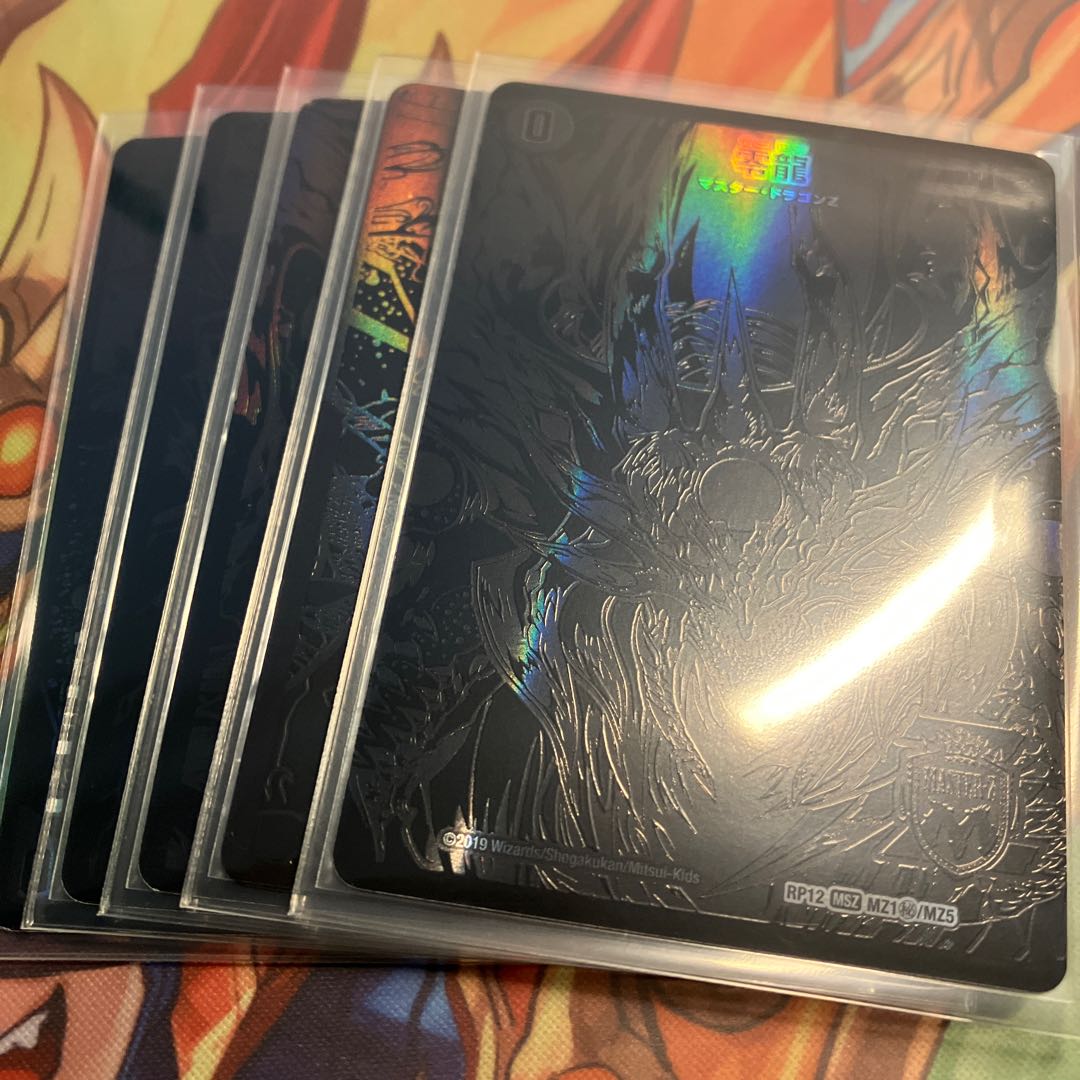 Genesis of Ruin Zero-Mu/Zero-Dragon MSZ MZ1/MZ5 Black Sikh