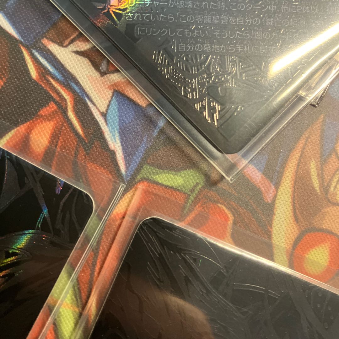 Genesis of Ruin Zero-Mu/Zero-Dragon MSZ MZ1/MZ5 Black Sikh