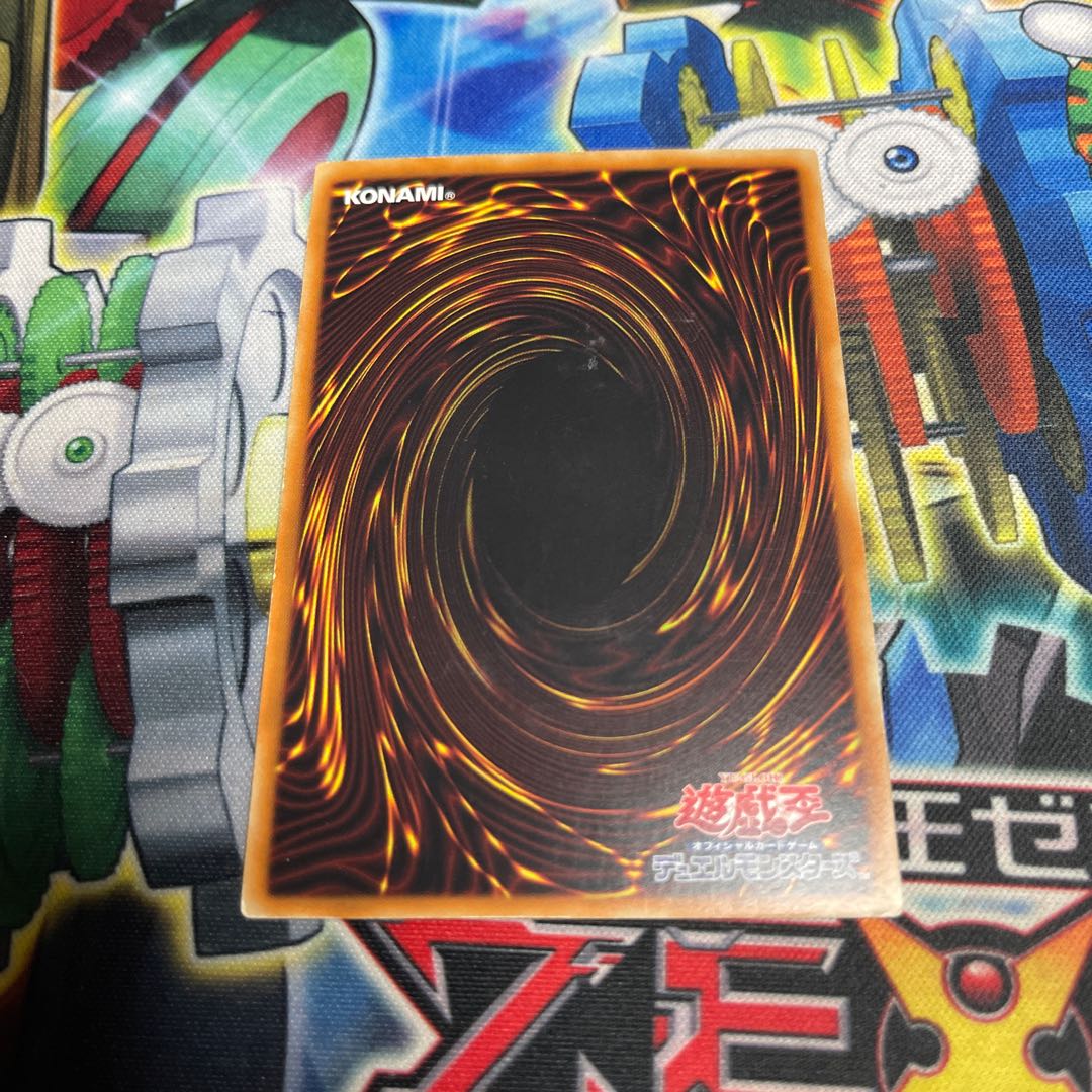 Number 80: Rhapsody in Berserk Rare JP045