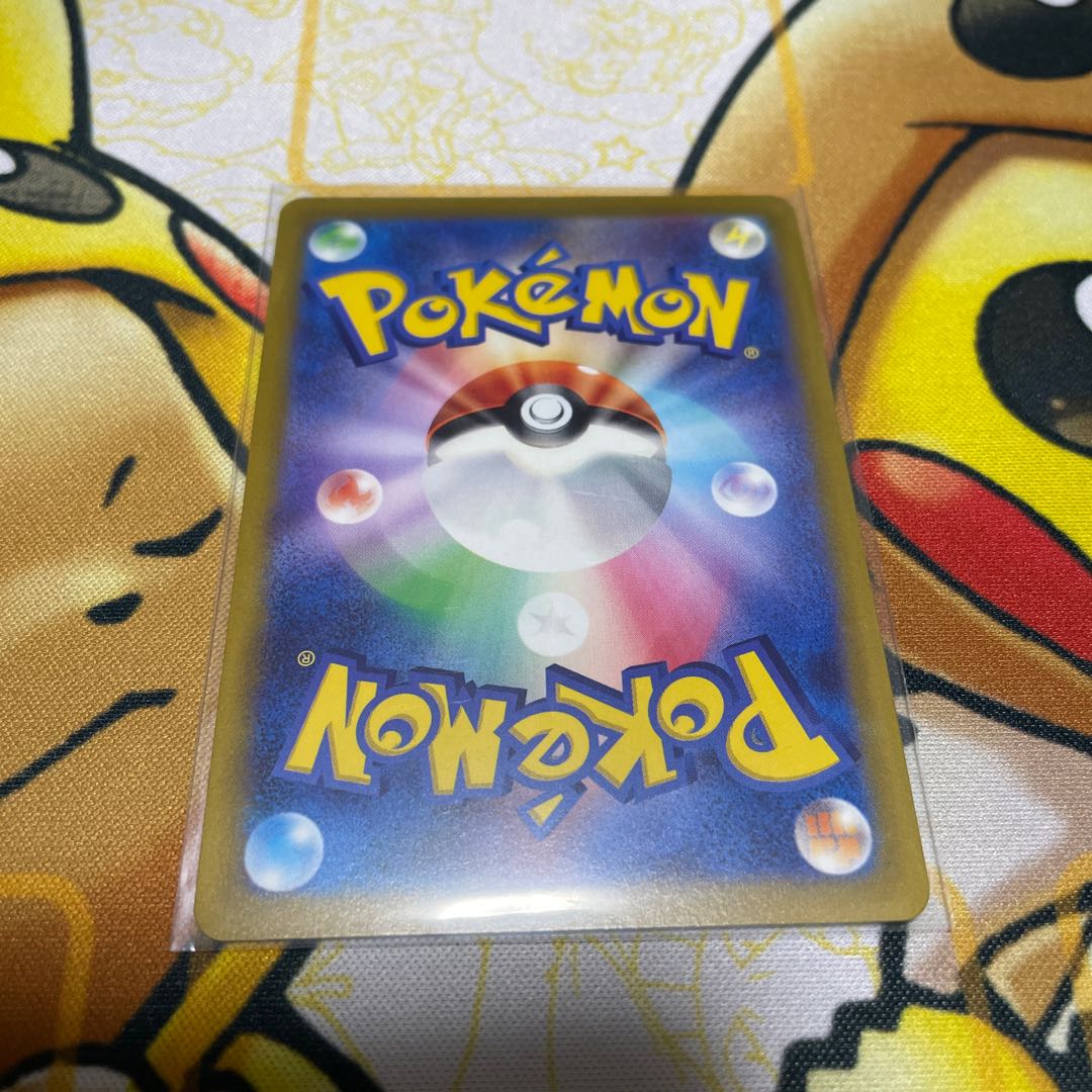 SerperiorVSTAR HR 086/068