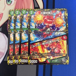 Cheering Fairy Yell｜"Cheer with me, everyone! (20th Black Treasure) U-foil T15/T20