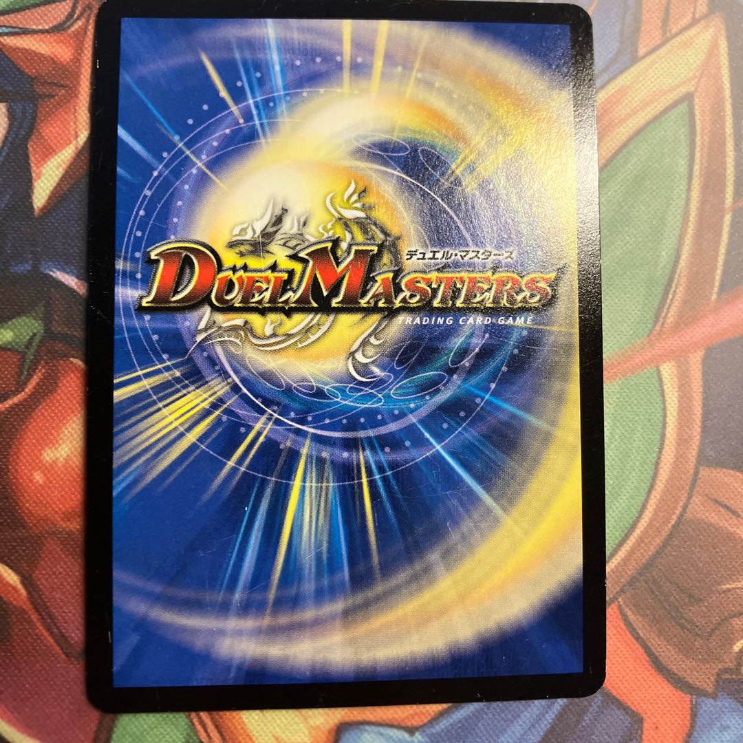 Psychic Senryu Ha Malt NEXT SE VV1(Secret)2/VV1