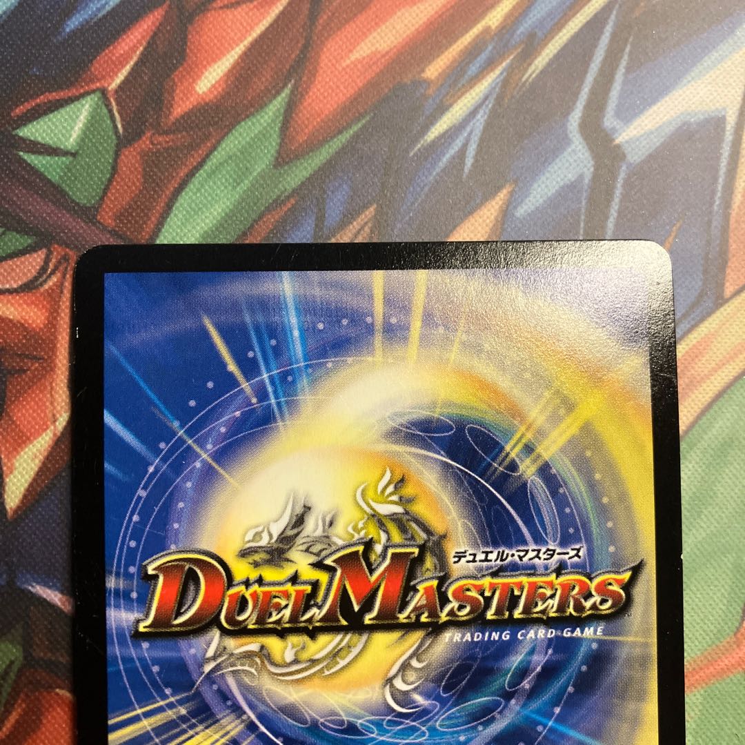 Psychic Senryu Ha Malt NEXT SE VV1(Secret)2/VV1