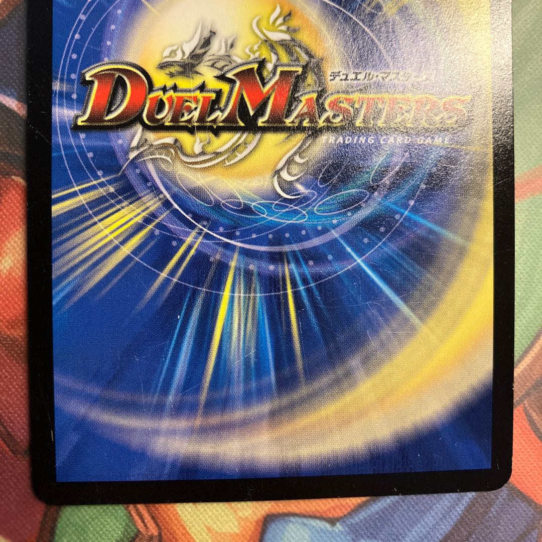 Psychic Senryu Ha Malt NEXT SE VV1(Secret)2/VV1