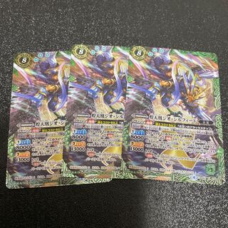 ジオシルフィード 1枚