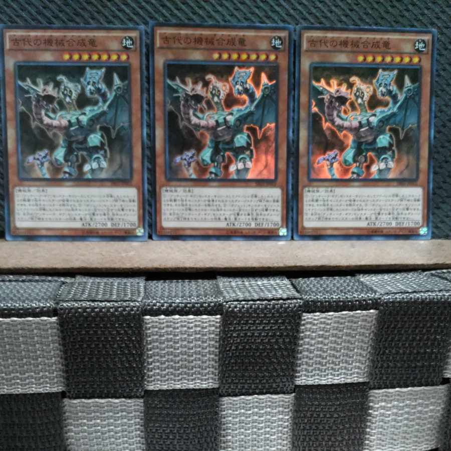 Popotan] Yu-Gi-Oh! 6727 Ancient Gear Hydra 3 Super