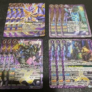 妖蛇セット 各3枚 3枚