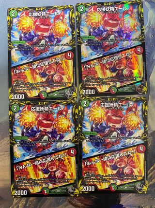 Exclusive" Cheering Fairy Yell｜"Cheer with me, everyone! (20th Black Treasure) U-foil T15/T20