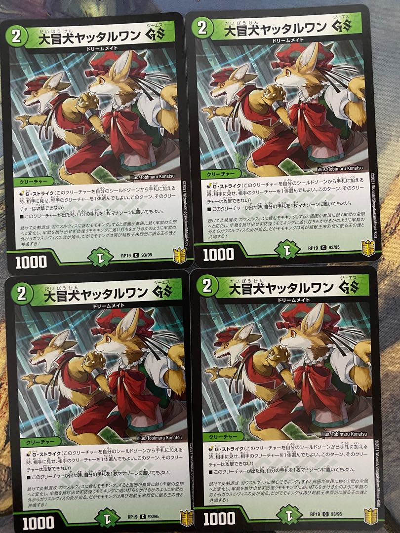 Exclusive" Cheering Fairy Yell｜"Cheer with me, everyone! (20th Black Treasure) U-foil T15/T20