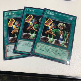 Reasoning Normal JP028